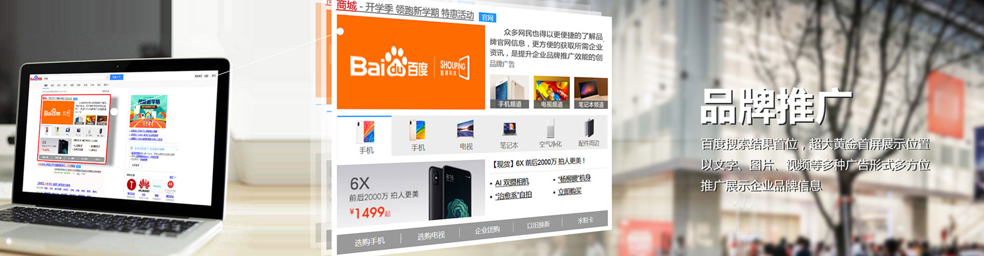 固阳信息流代理
