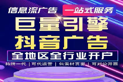 SEM推广代运营服务案例解析
